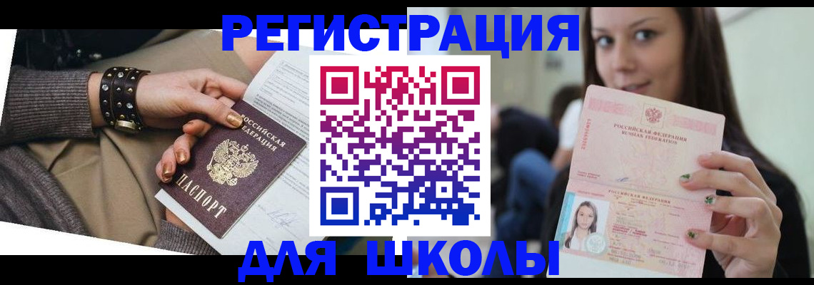 регистрация в Суровикино