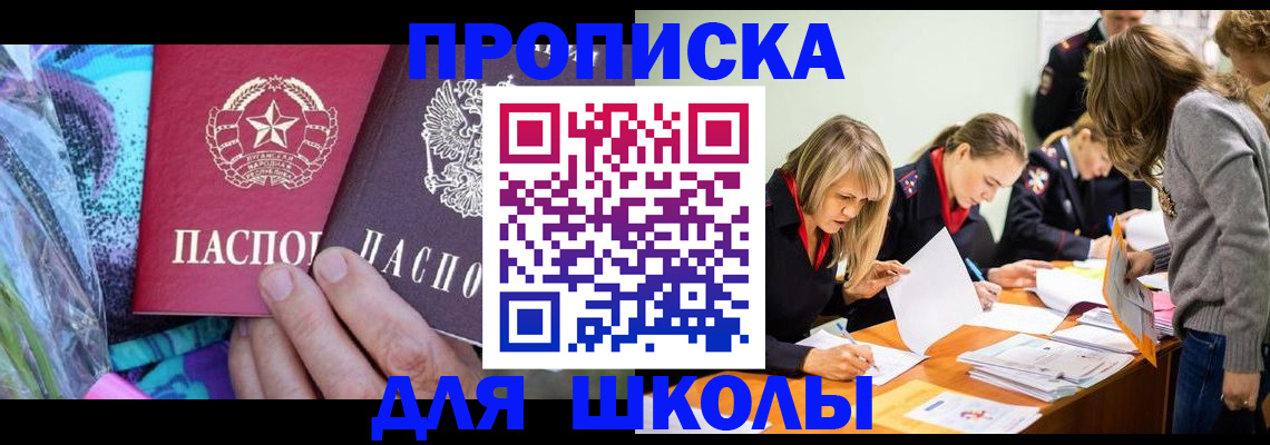 временная регистрация надежно в Суровикино