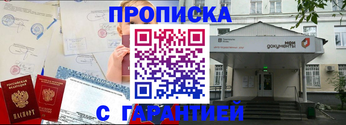 регистрация в Суровикино